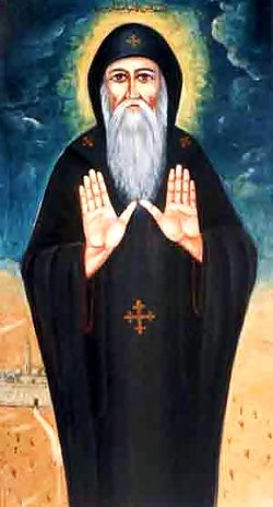 الانبا مقار